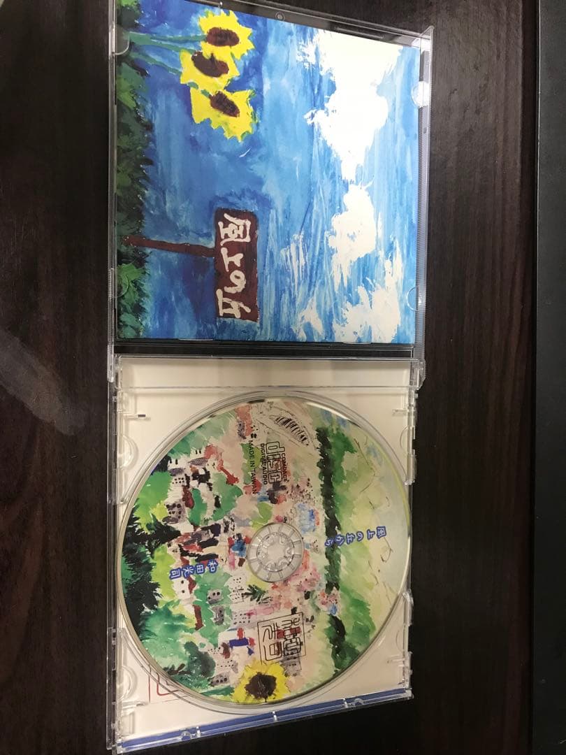 和田光司　風上の丘から　サイン入り CD