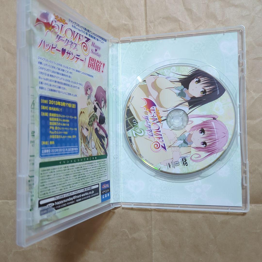 送料無料★全種9巻DVD付予約限定コミック/とらぶるダークネスToLOVEる⑽