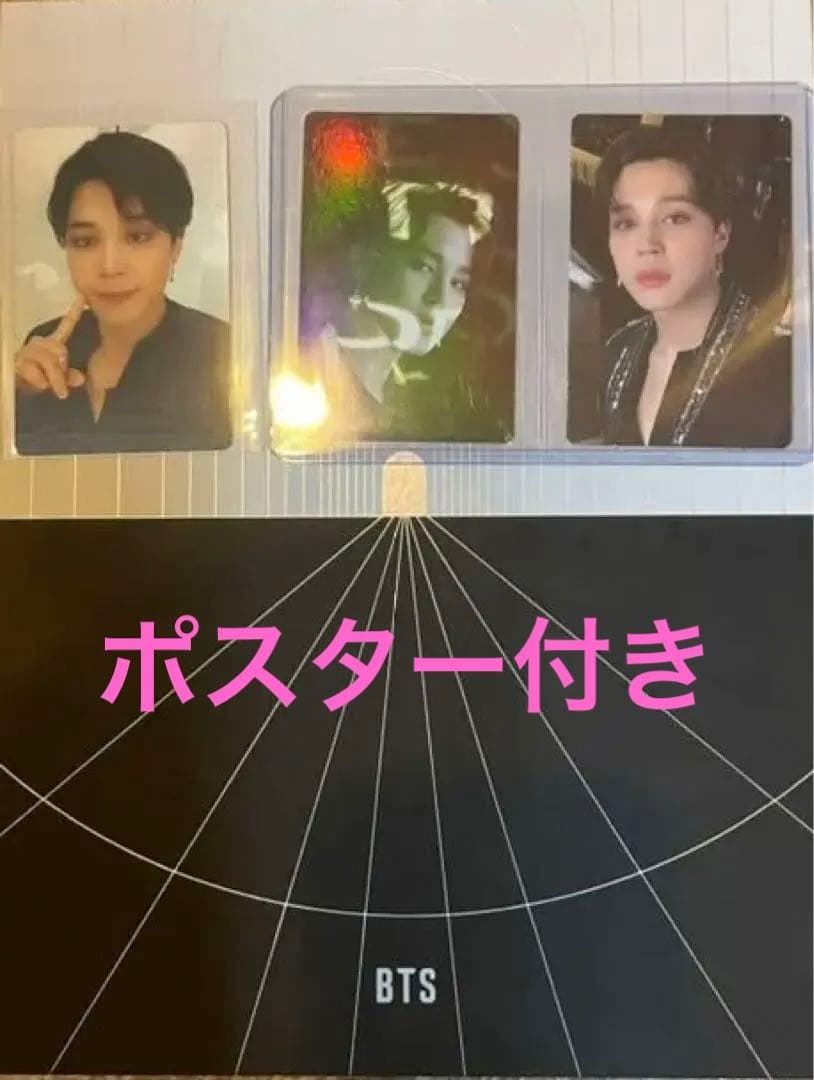 BTS トレカ ジミン MOS コンセプトフォトブック