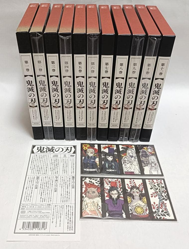 欠品・一部色褪せ有り♪　鬼滅の刃　11巻セット　DVD