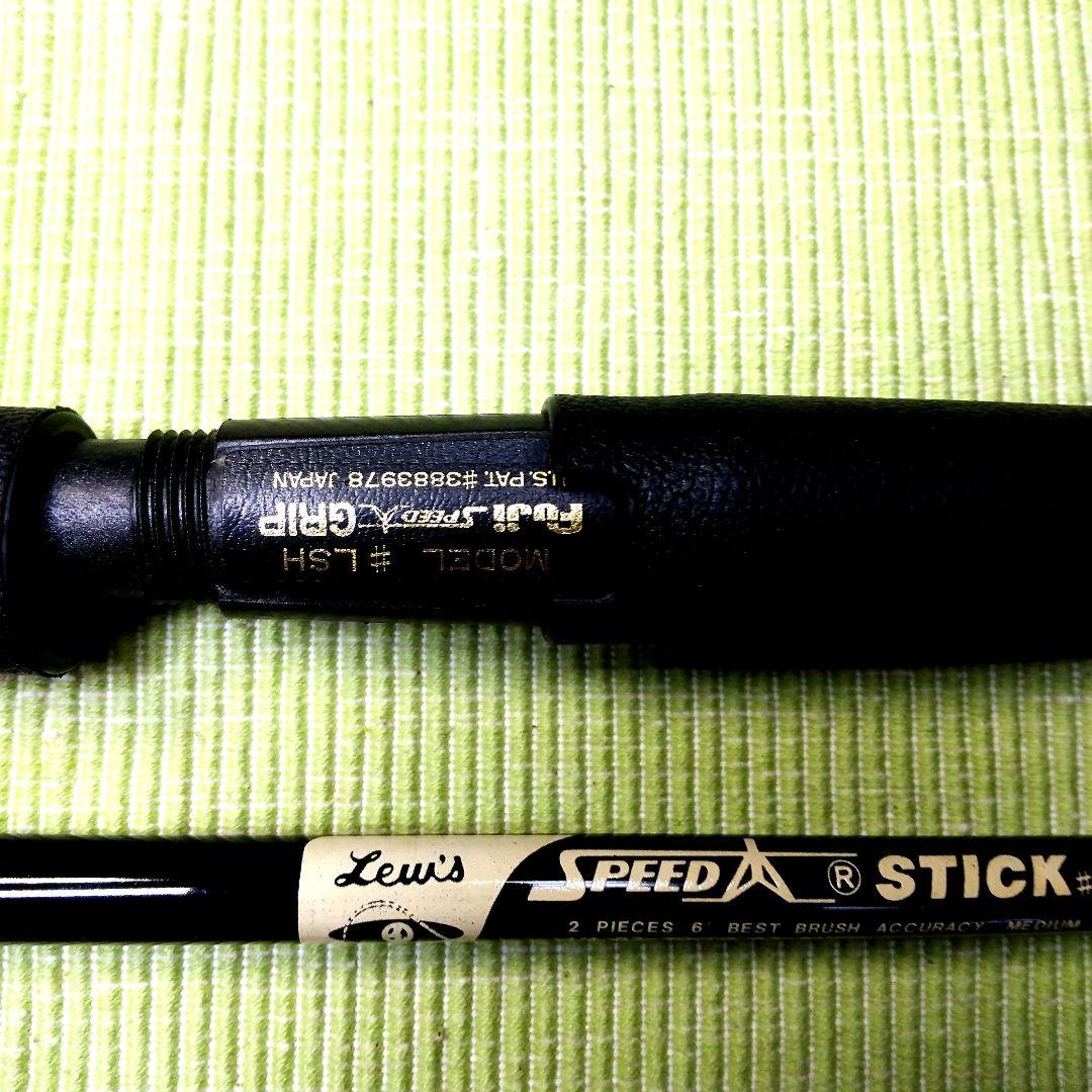 ☆超希少未使用オールド商品◆ダイコーSPINNING-RODS#1L-26HSL