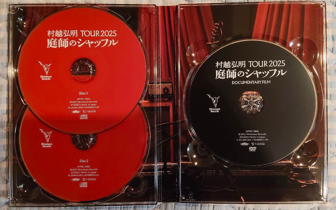 村越弘明 TOUR 2025 庭師のシャッフル