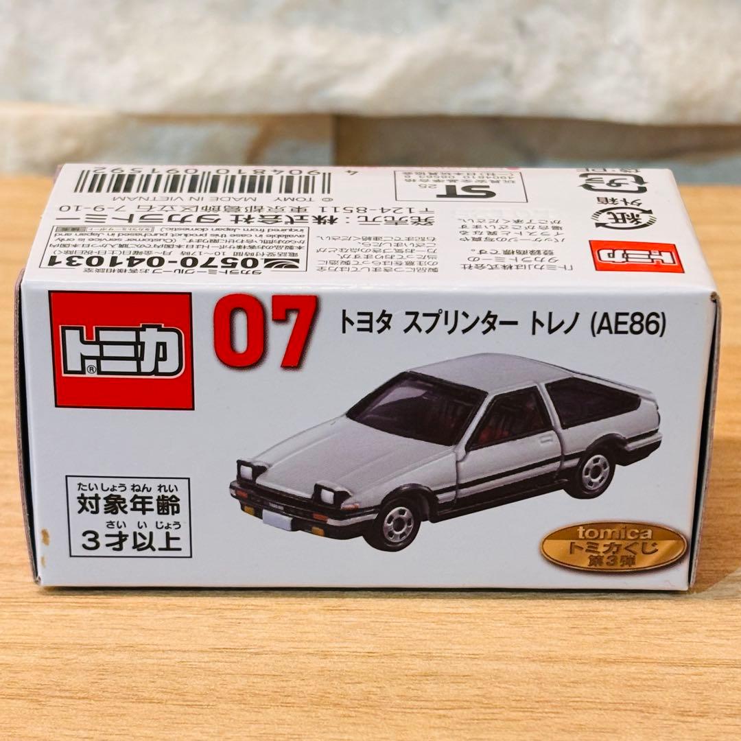 トミカくじ　第3弾　ミニカー5台セット　05 06 07 08 09
