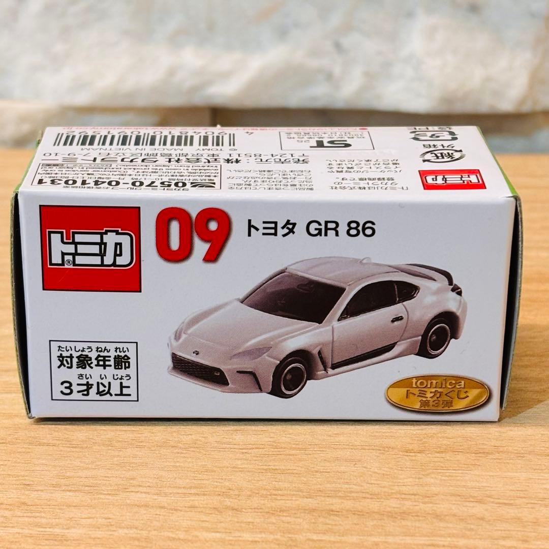 トミカくじ　第3弾　ミニカー5台セット　05 06 07 08 09