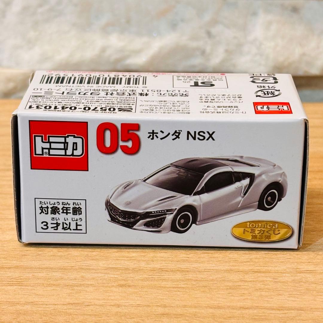 トミカくじ　第3弾　ミニカー5台セット　05 06 07 08 09