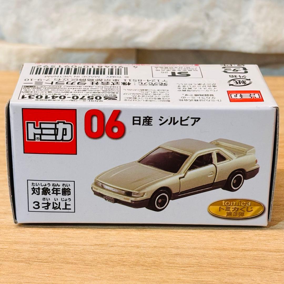 トミカくじ　第3弾　ミニカー5台セット　05 06 07 08 09