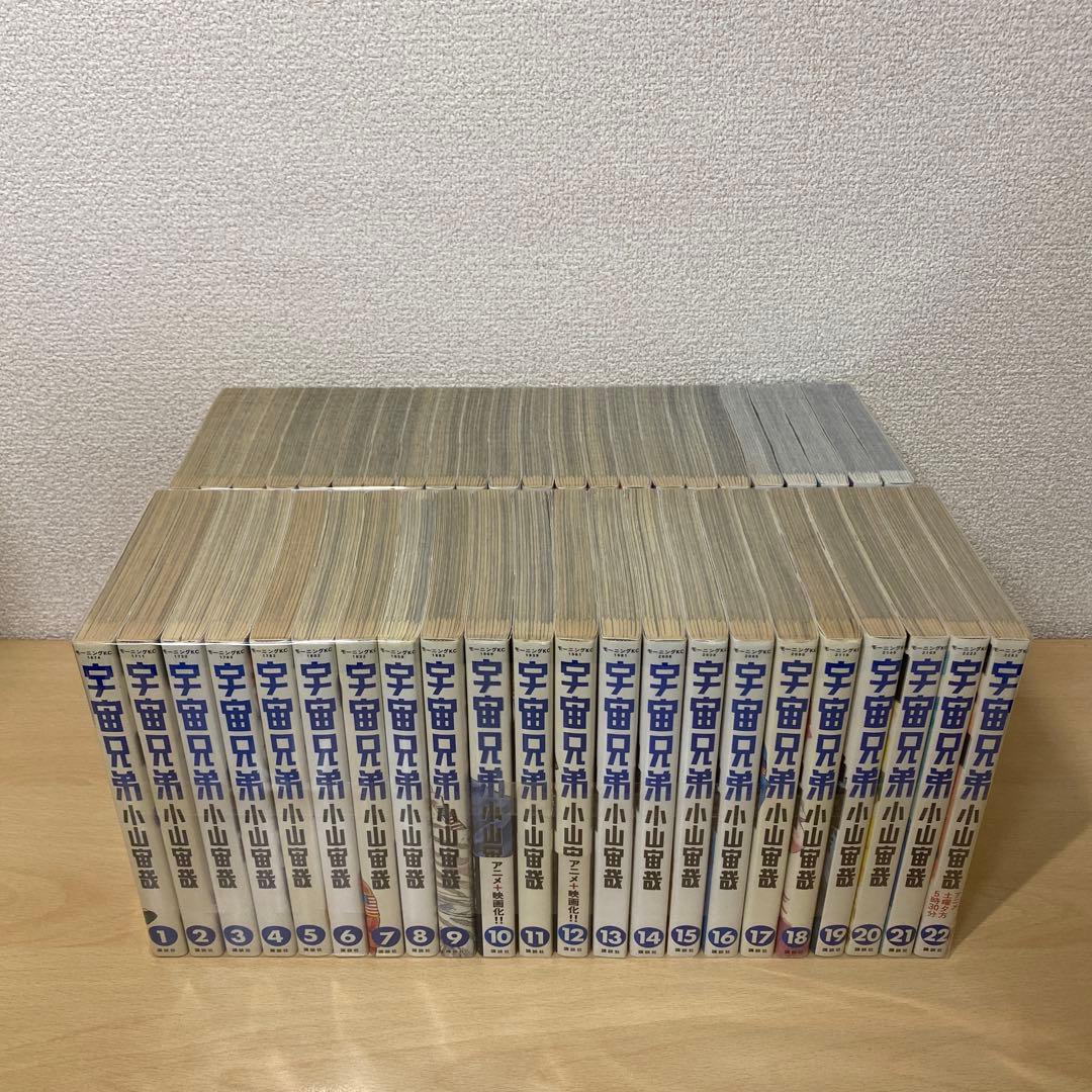宇宙兄弟　全巻(全45巻セット)帯付き多数　新品未開封シュリンク付きあり