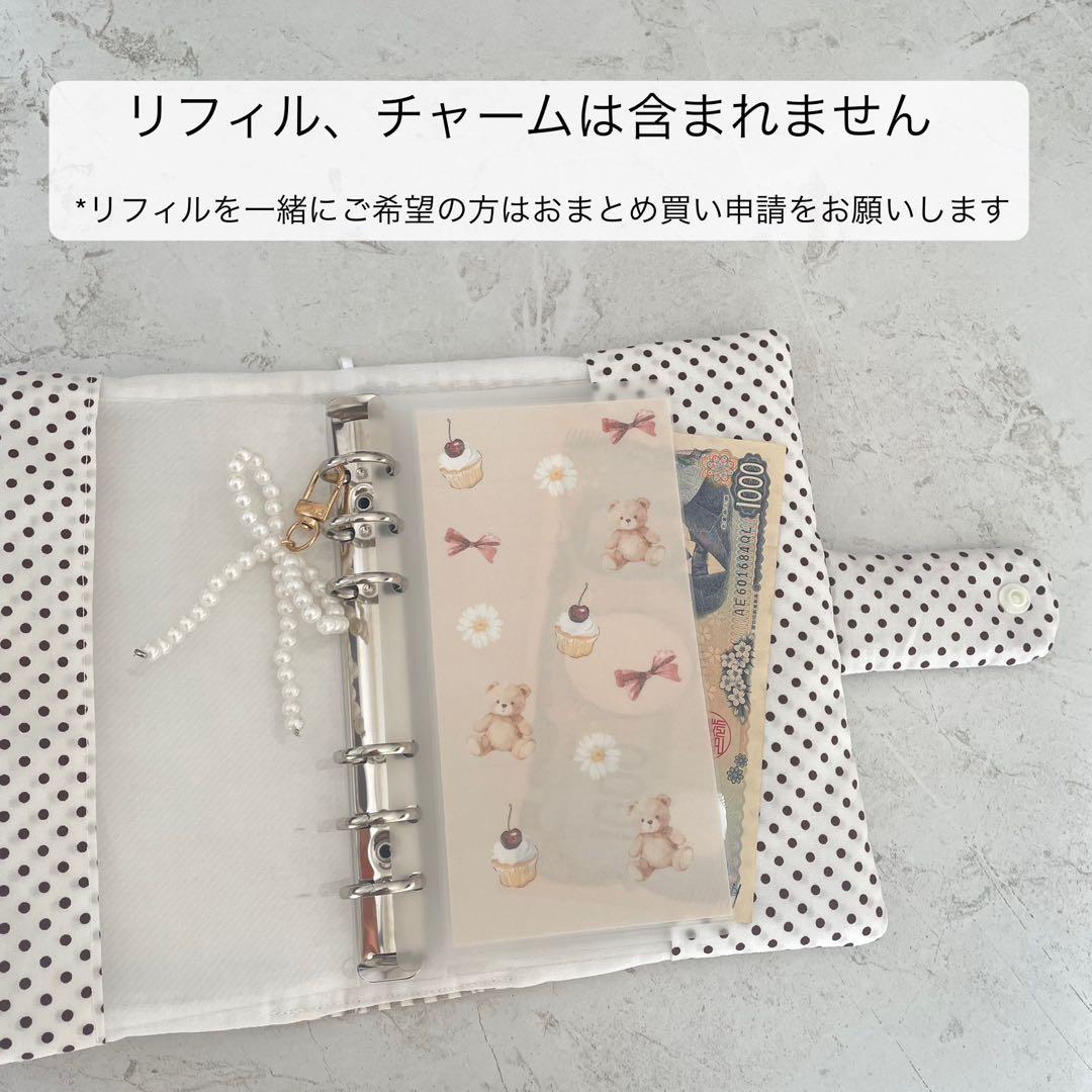 A6バインダーカバー&バインダーセット　ベージュ　ギンガムハートキルティング貯金
