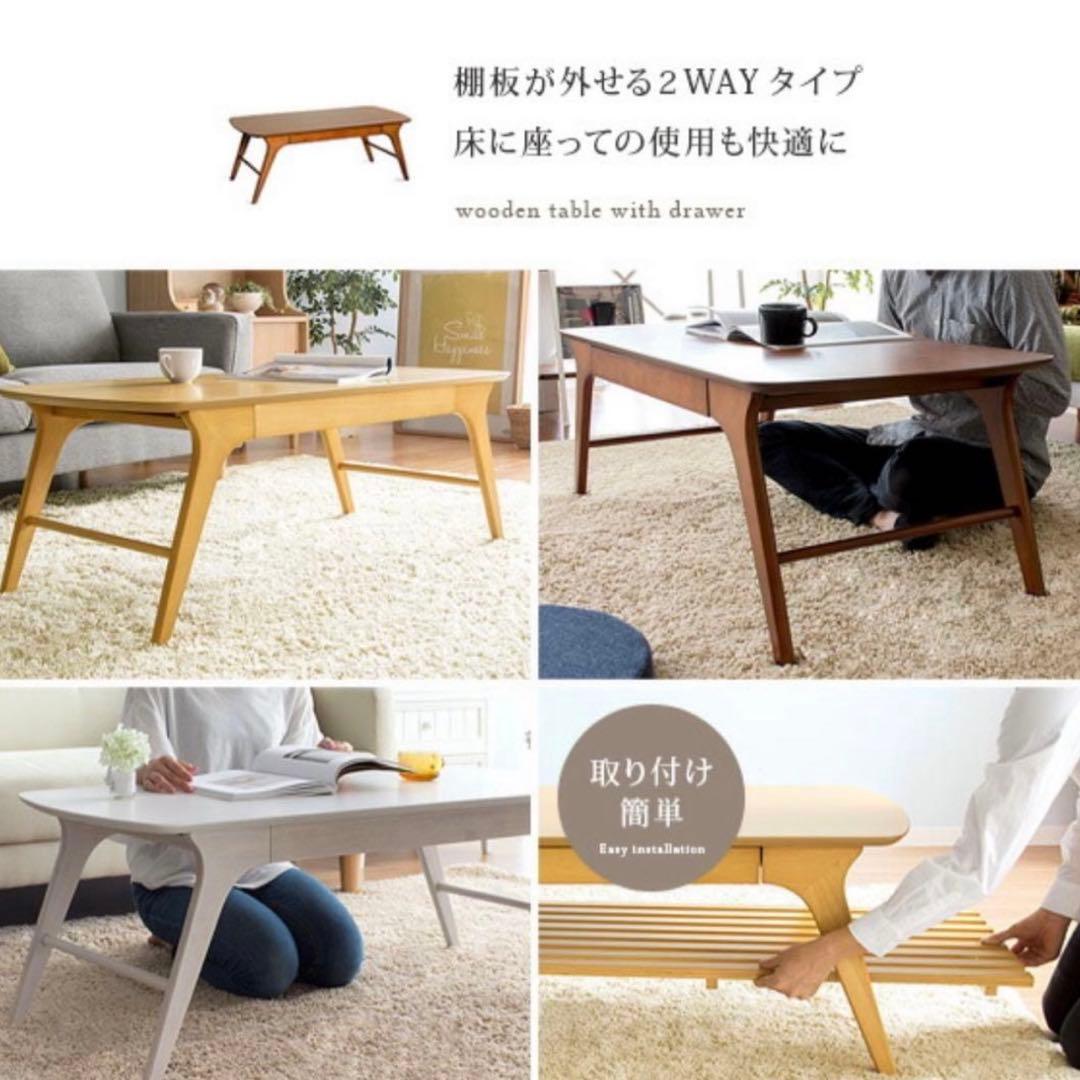 【nashuhaju】美品 エア・リゾーム 引き出し付きセンターテーブル