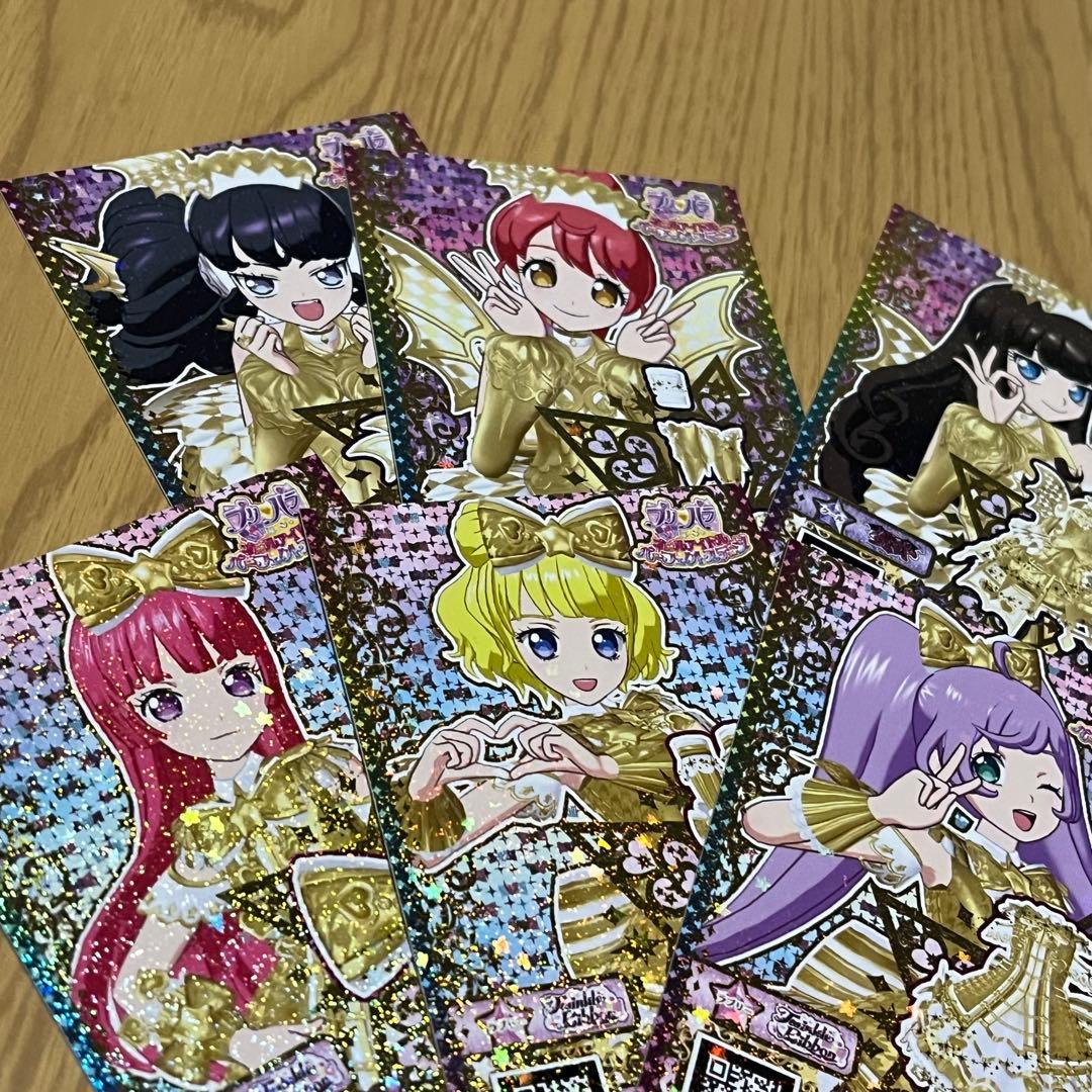 プリパラ　オールアイドルパーフェクトステージ　カード付