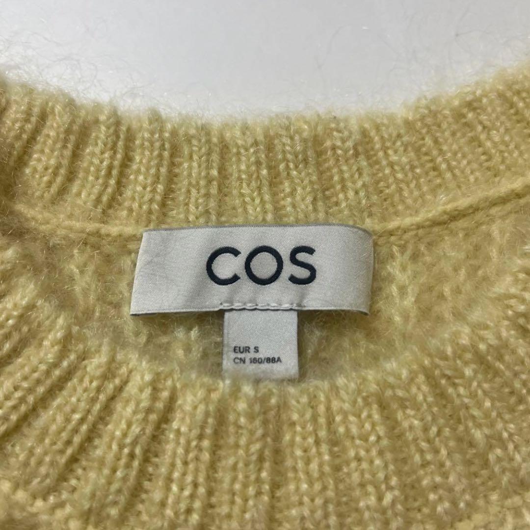 COS モヘアベスト　イエロー　Sサイズ