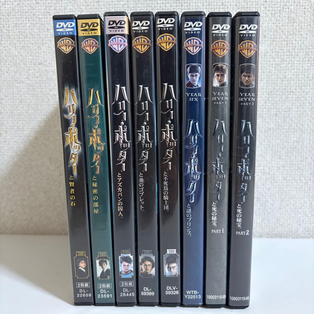 ハリー・ポッター全巻セットDVD付き