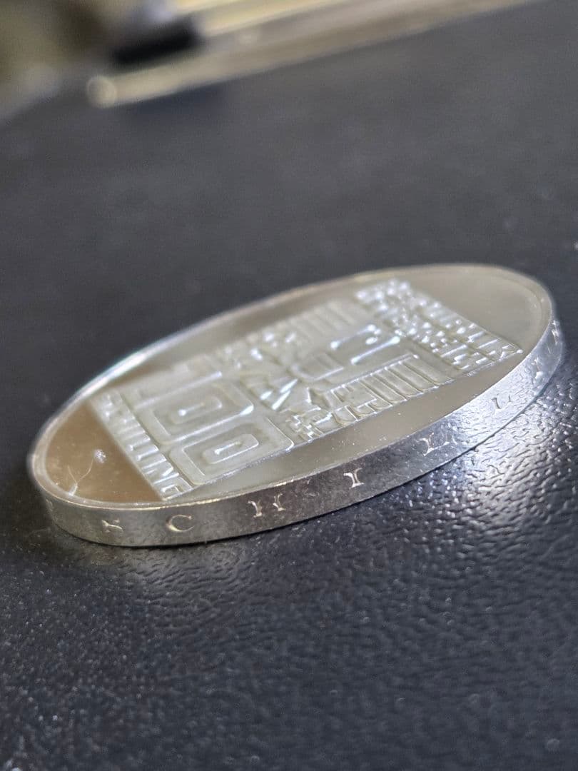 オーストリア 100シリング 銀貨プルーフ 1976年