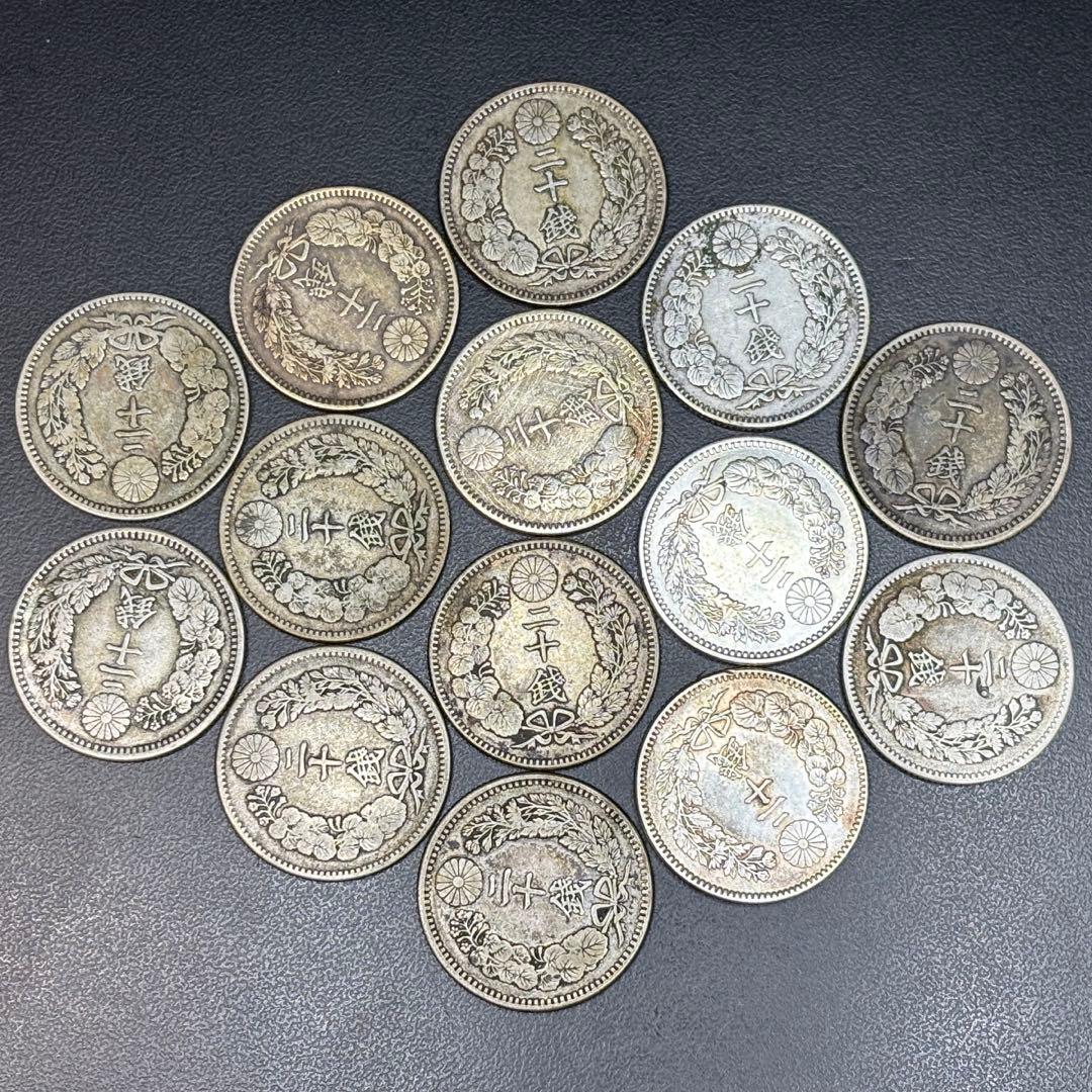 竜20銭銀貨 14枚セット 74.52g SV800 ②