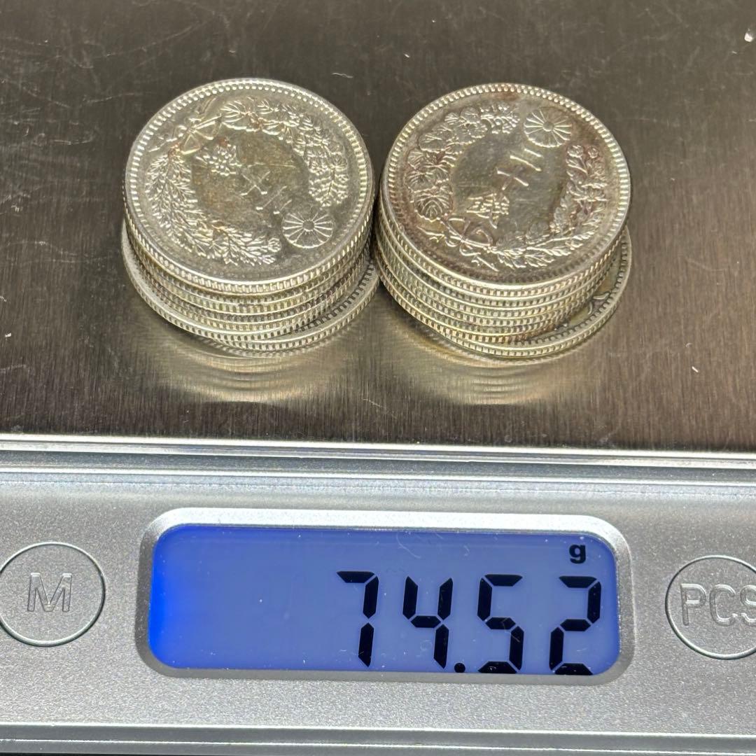 竜20銭銀貨 14枚セット 74.52g SV800 ②