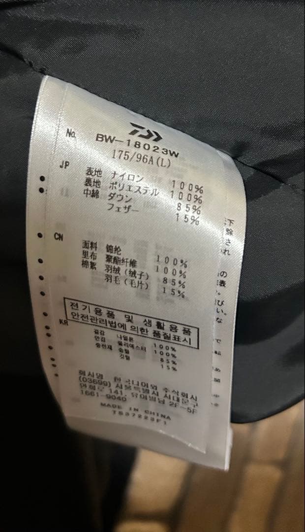 ジャケット・アウター daiwa pier39 GORE-TEX FIELD DOWN VEST