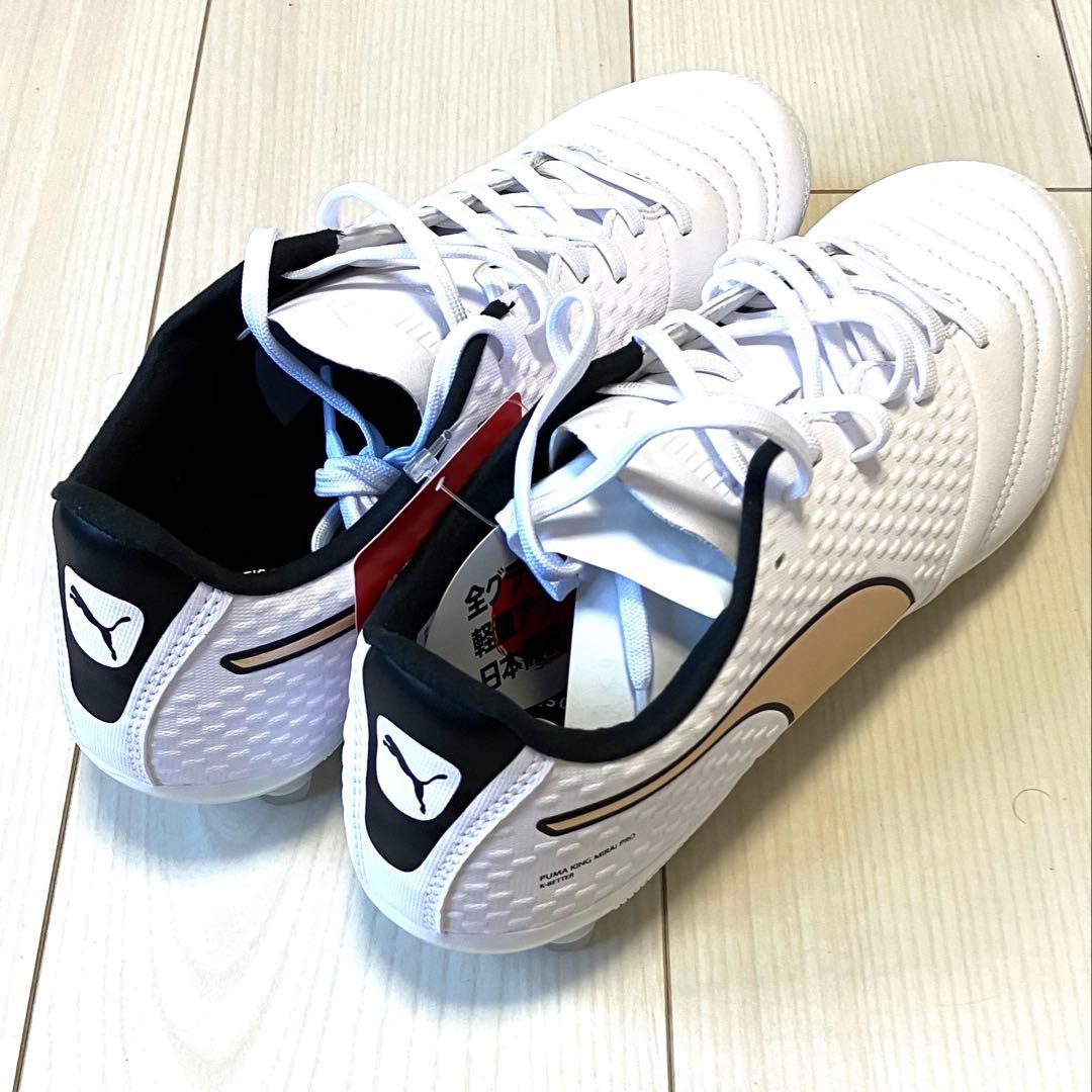 27cm 新品　プーマPUMA キング ミライ プロ HG スパイク サッカー