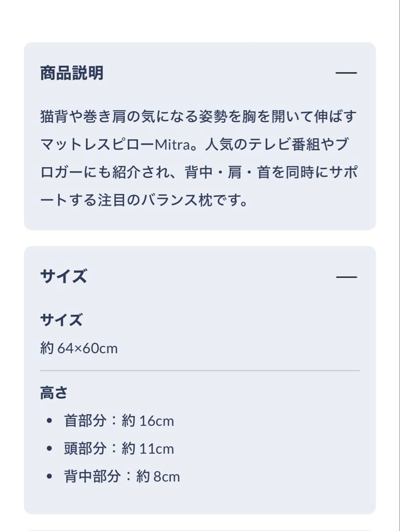 【新品・総額1.7万相当】BlueBlood ミトラ ＋別売カバー付フルセット