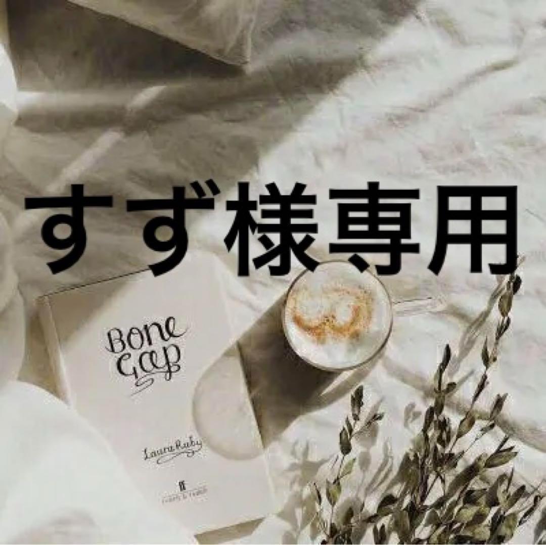 すず　0618