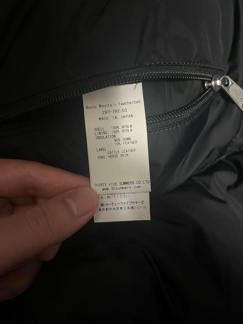 Rocky Mountain Featherbed ダウンベスト 42 XL相当