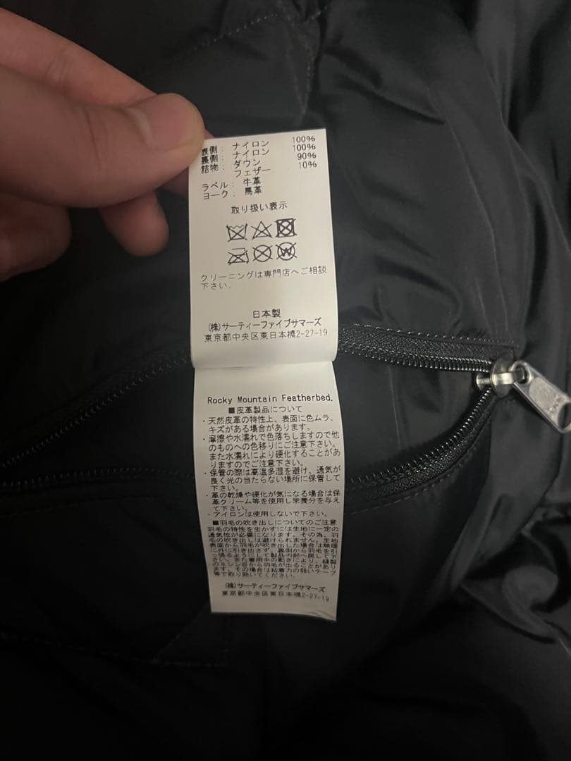 Rocky Mountain Featherbed ダウンベスト 42 XL相当