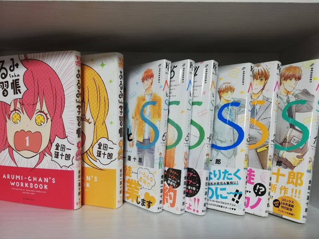 ゆうべはお楽しみでしたね1ー6　ライアー×ライアー全巻セット　1ー10巻
