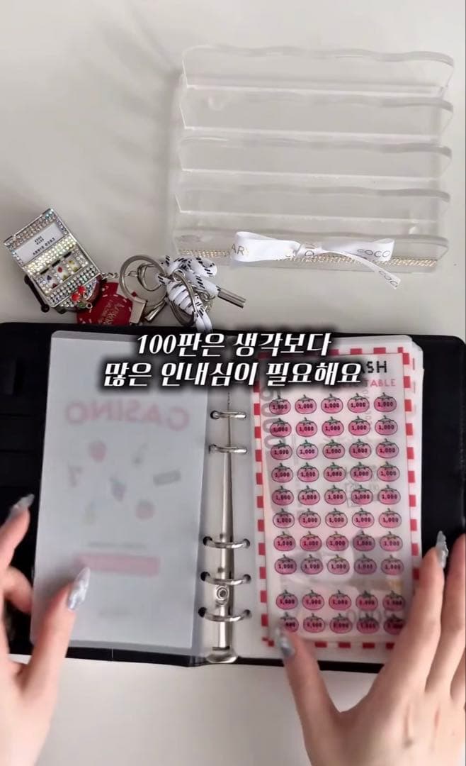 韓国 リフィル 現金 貯金
