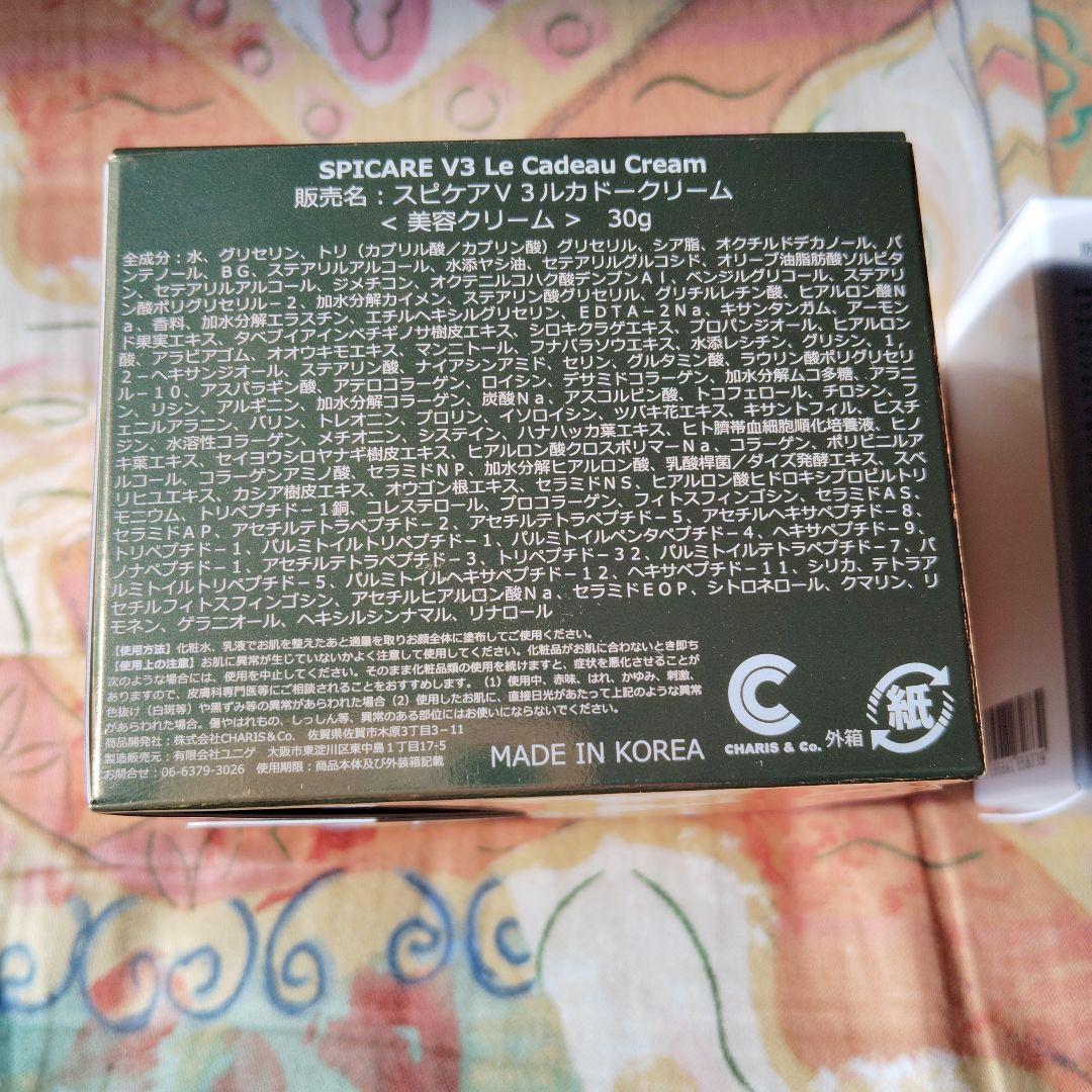 SPICARE V3 Le Cadeau Cream &ファンデーション