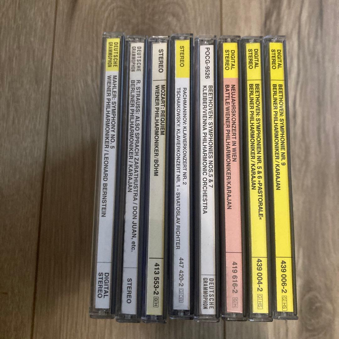 グラモフォン　クラシックCDセット 15枚
