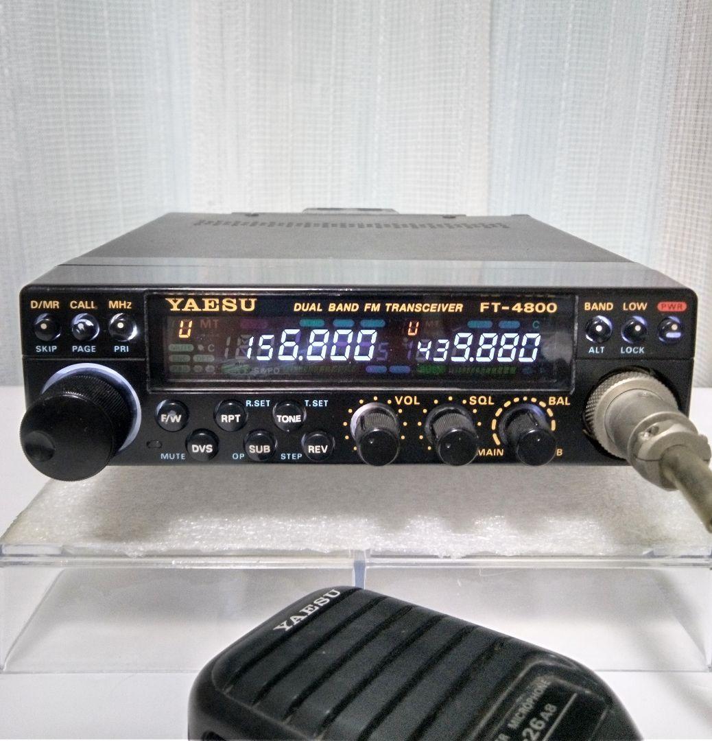 八重州無線　FT-4800H　145/433 ハイ・パワー モービル無線機