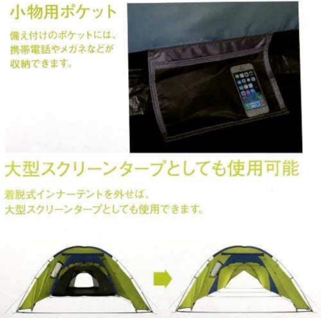 【週末お値下げ中です！】LOGOS ROSY 2ルームテント 5人用