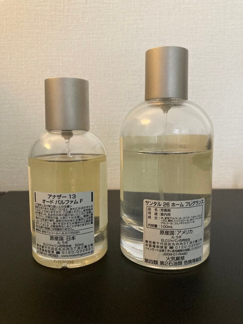 リラクゼーショングッズ LE LABO SANTAL26