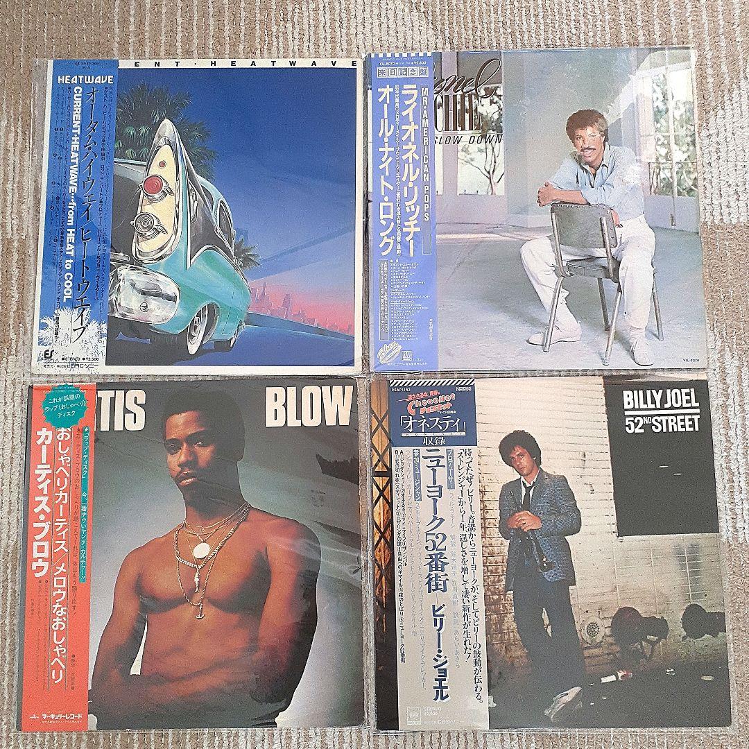 LPレコードまとめ売り　洋楽 8枚組