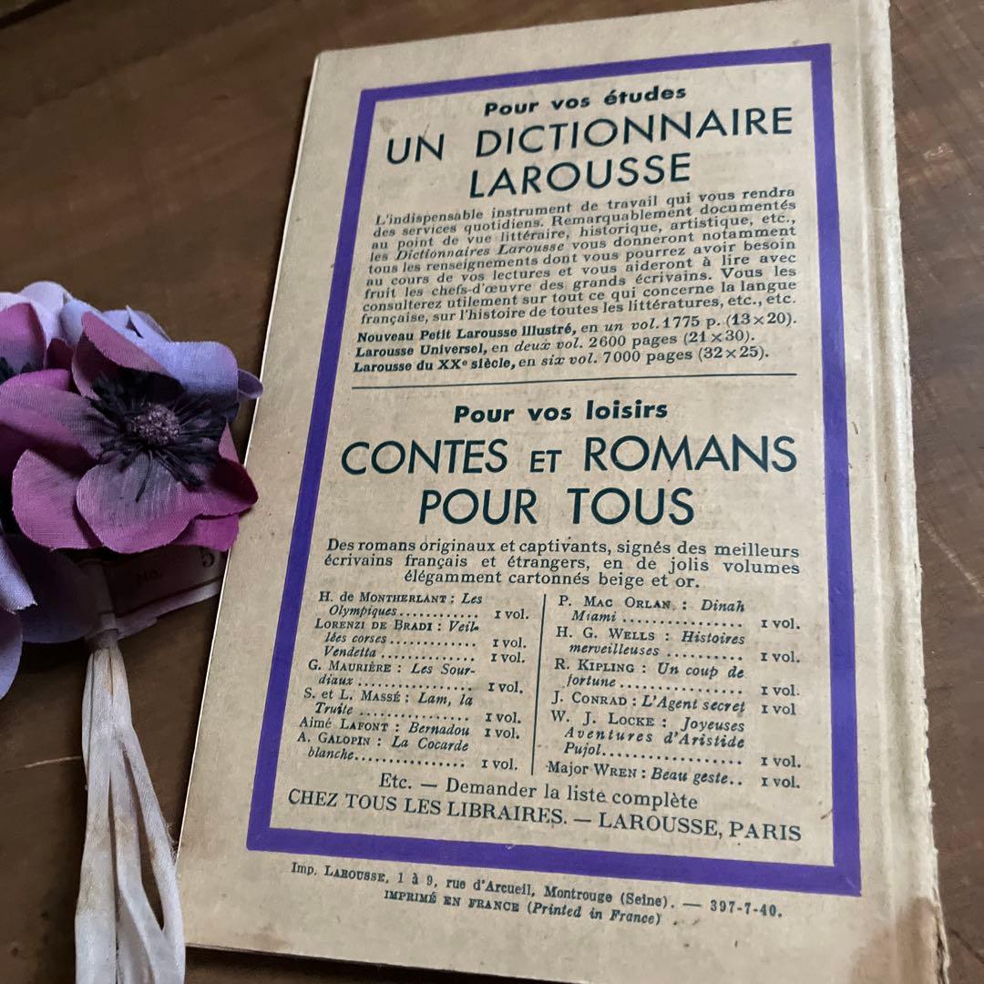 フランスアンティークスミレ色の書籍とスミレ布花ラベル付き