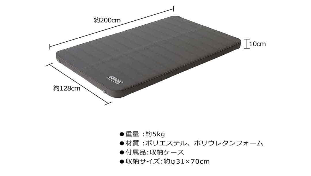 Colemanキャンパーインフレーターマットハイピーク/ダブル