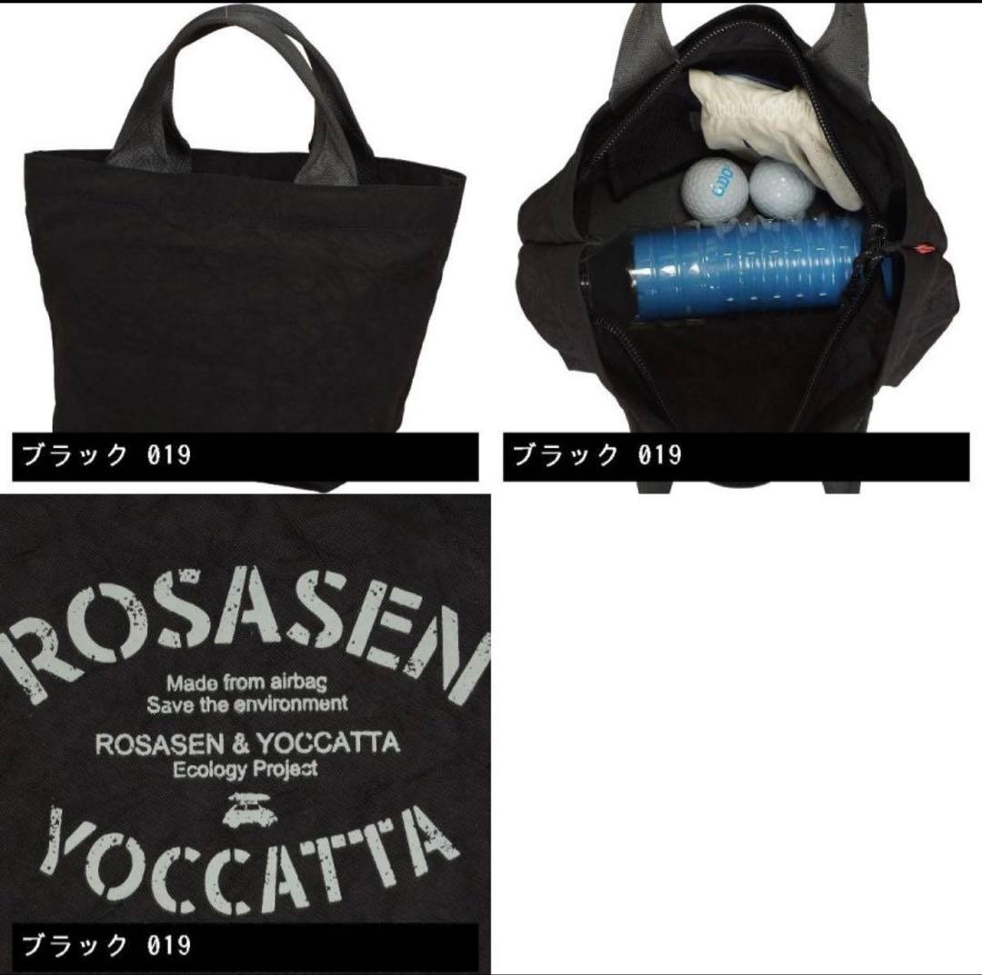 限定品　ROSASEN yoccatta コラボ トートバッグ　セット ブラック