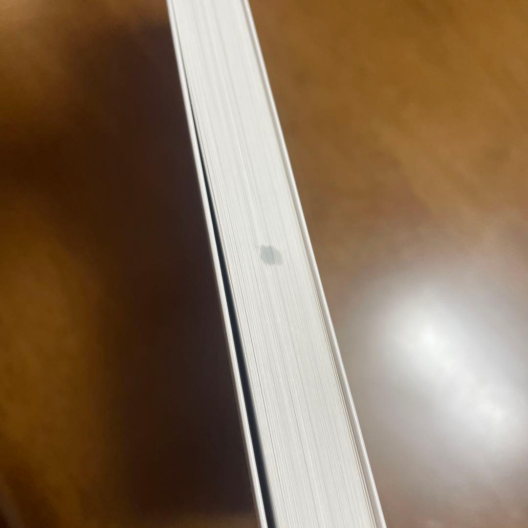 腹部超音波テキスト 日超検