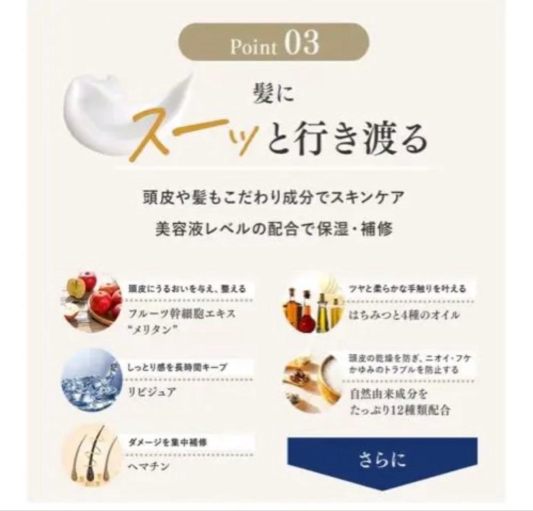 KAMIKA クリームシャンプー 8本セット