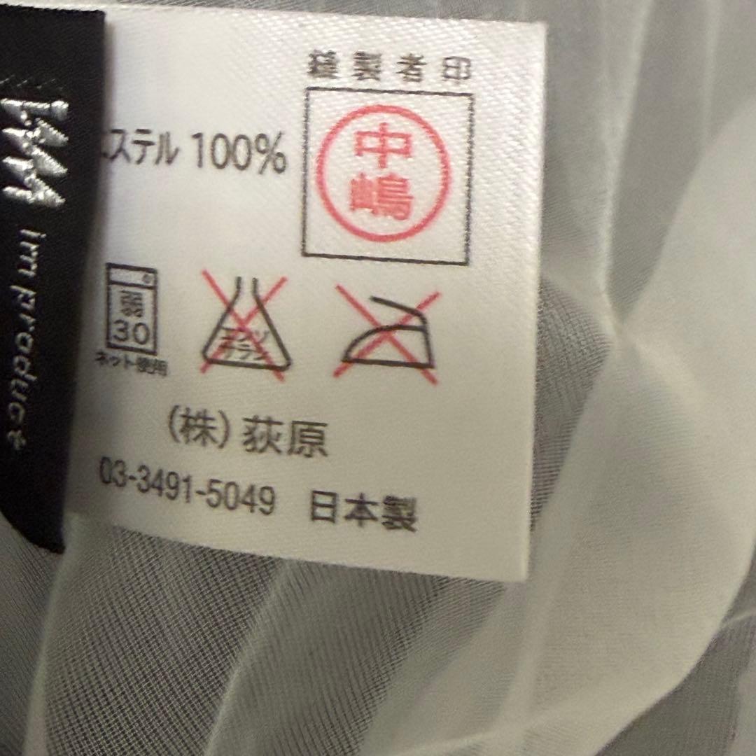 ISSEY MIYAKE ミヤケイッセイ improduct プリーツ エプロン