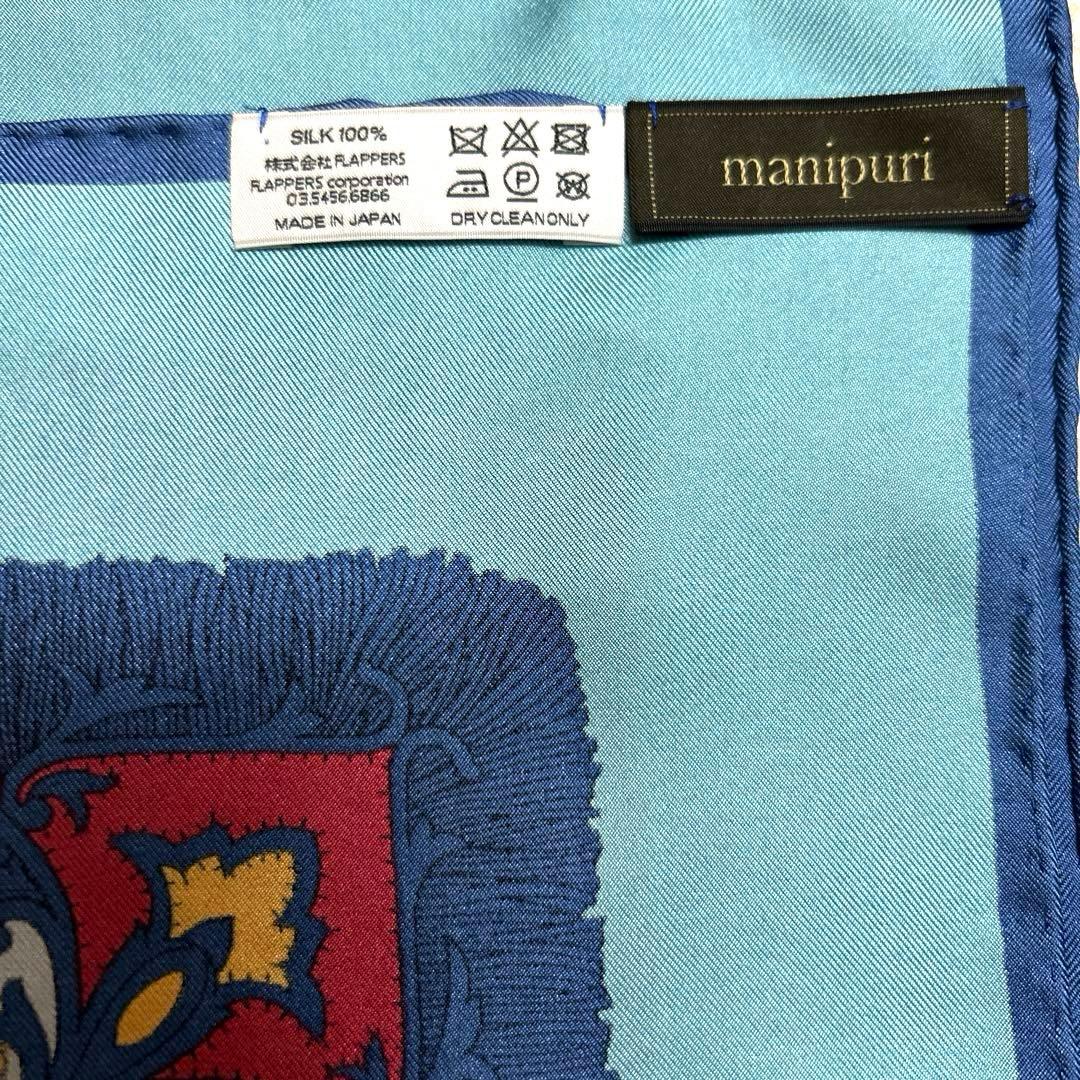 manipuri マニプリ　シルクスカーフ６５　 オーナメント ブルー