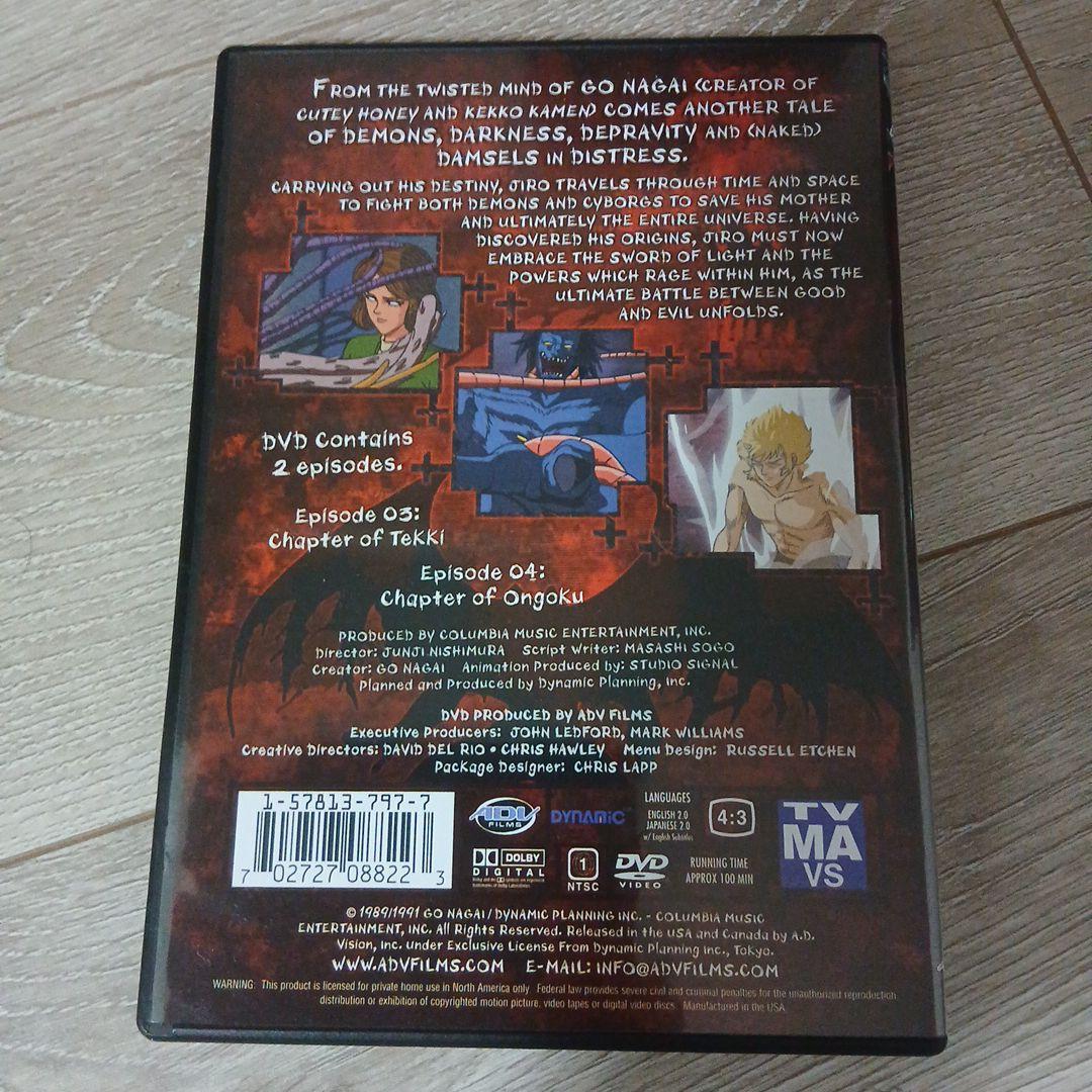 手天童子(2) <鉄鬼の章・鬼獄の章> 　北米版DVD