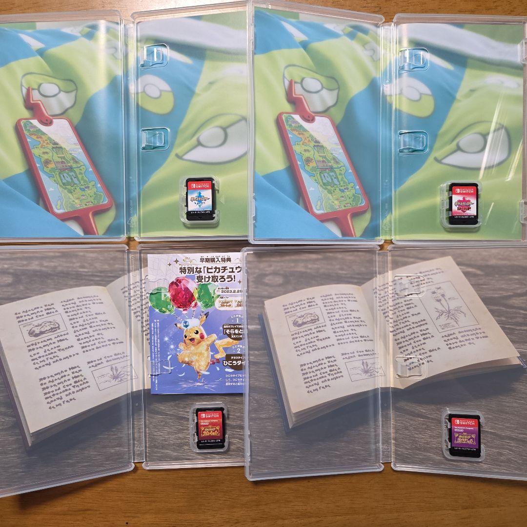 【中古】Switch　ソフト　ポケモン　4作品
