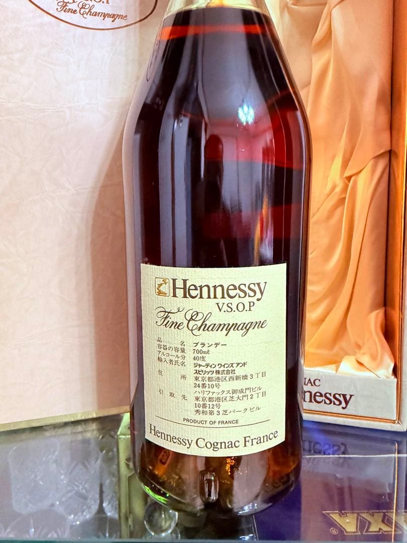 YSLHennessy VSOP コニャック 700ml 40%.