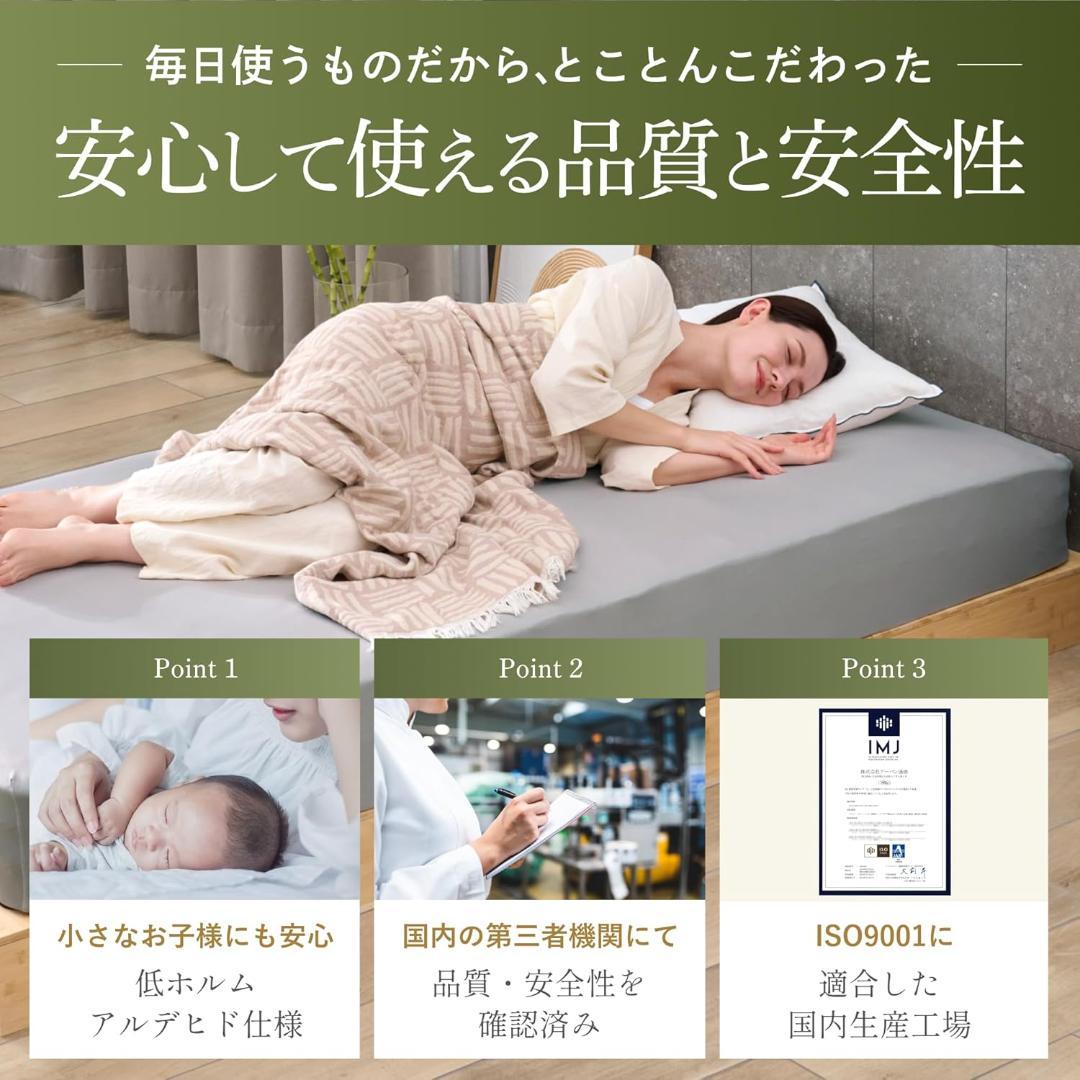 新品　GOKUMIN パレットベッド 8枚セット 天然竹 すのこベッドT-PB8