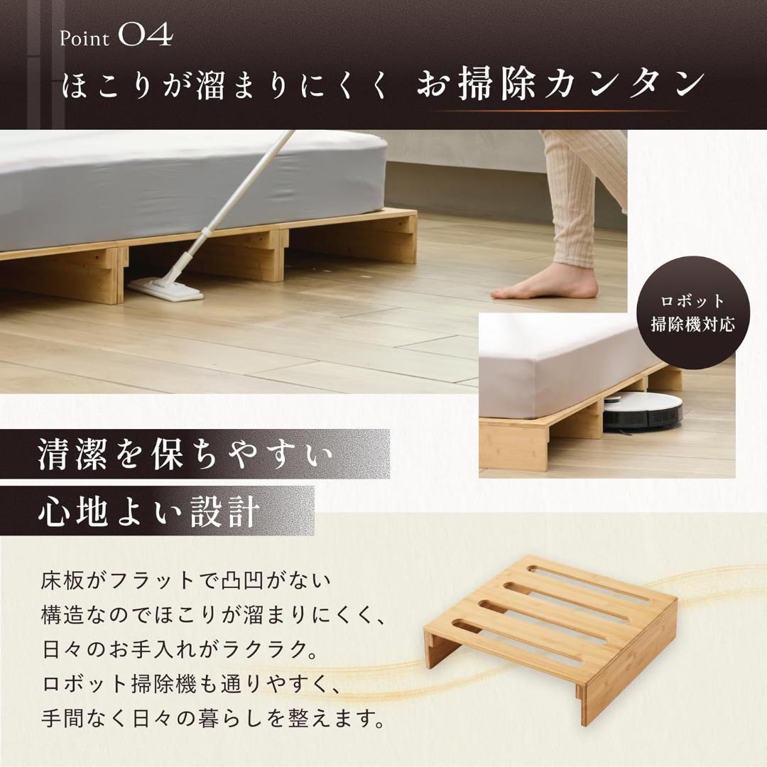 新品　GOKUMIN パレットベッド 8枚セット 天然竹 すのこベッドT-PB8