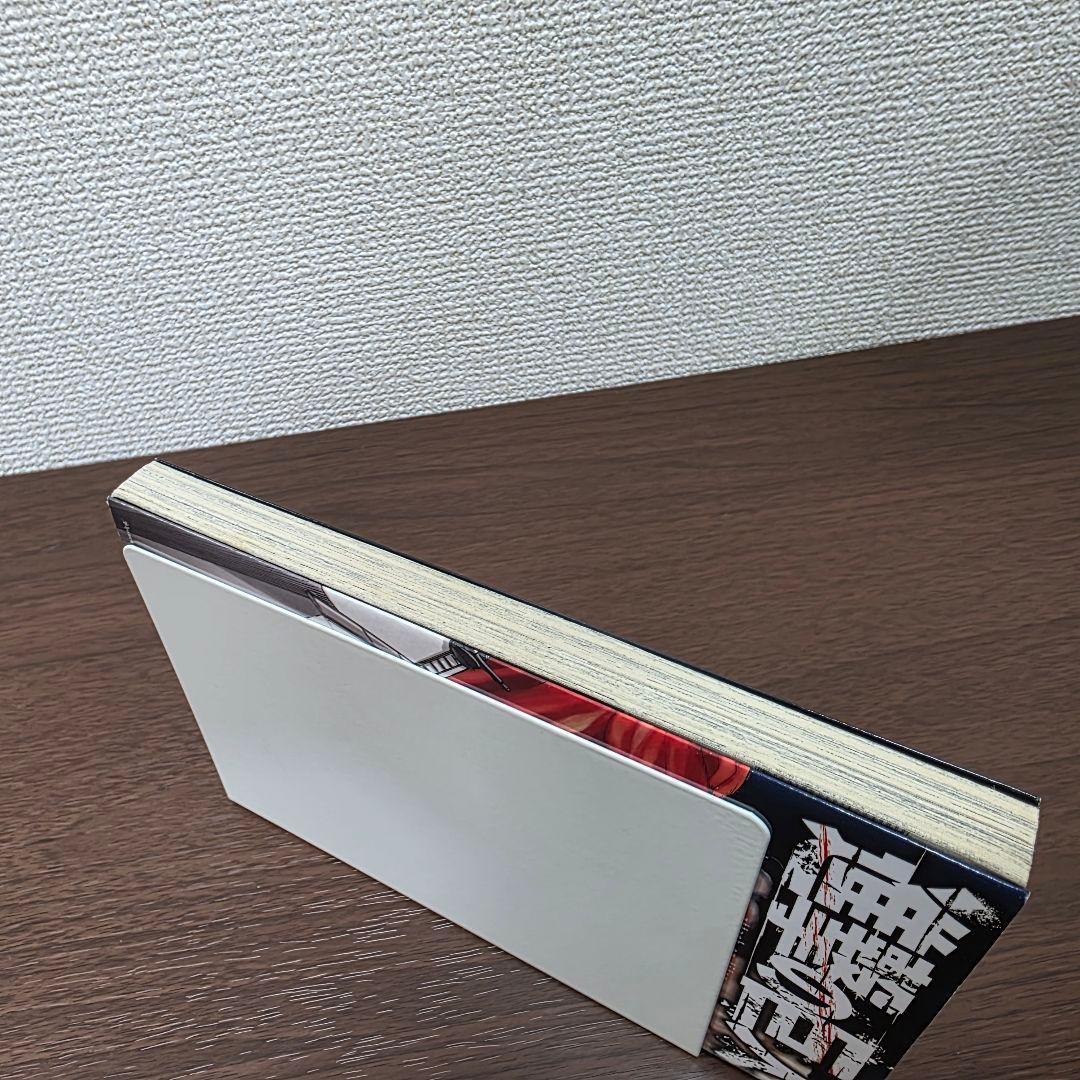 進撃の巨人 1巻 初版 第1刷発行①