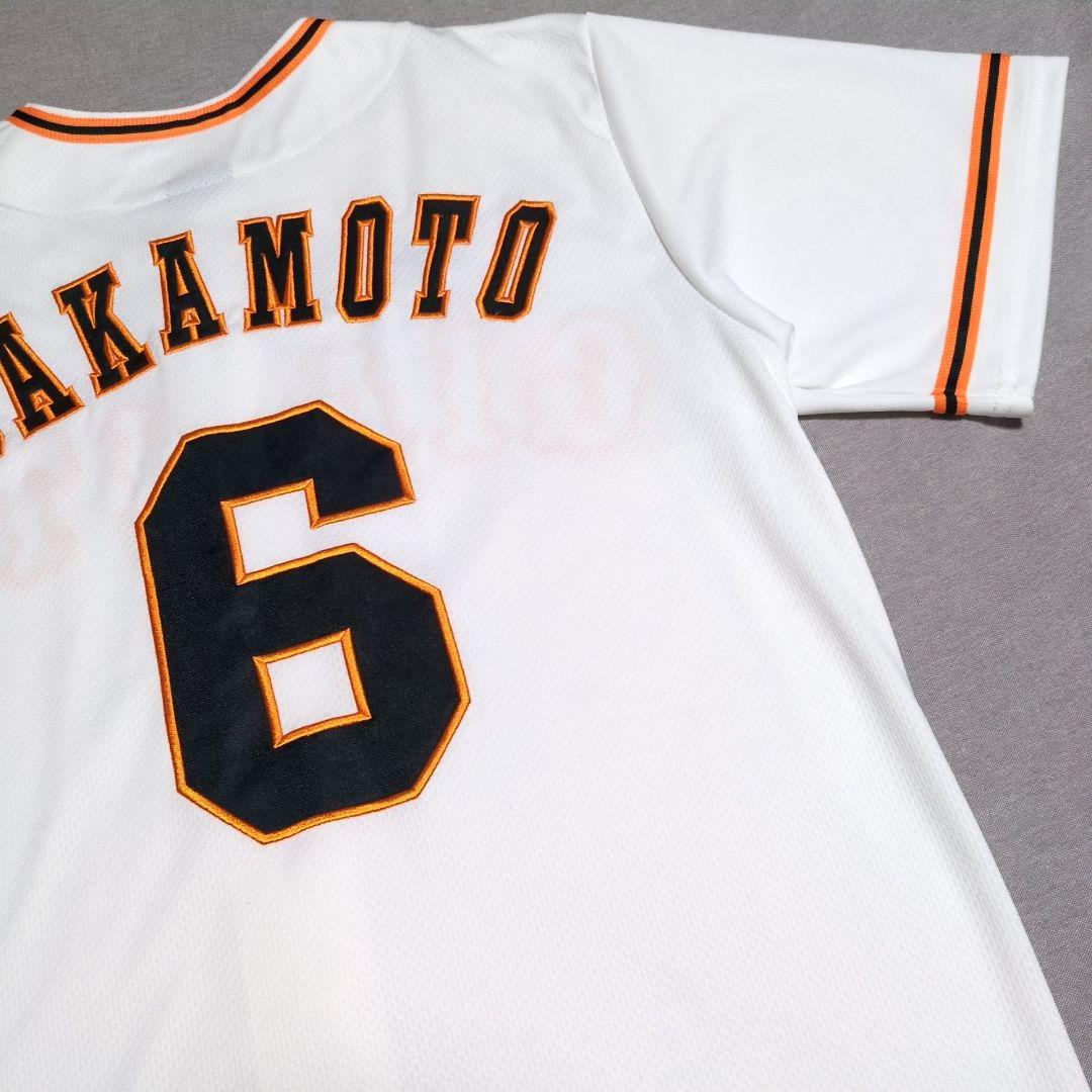 読売ジャイアンツ 坂本勇人 アンダーアーマ一 刺繍 ユニフォーム М