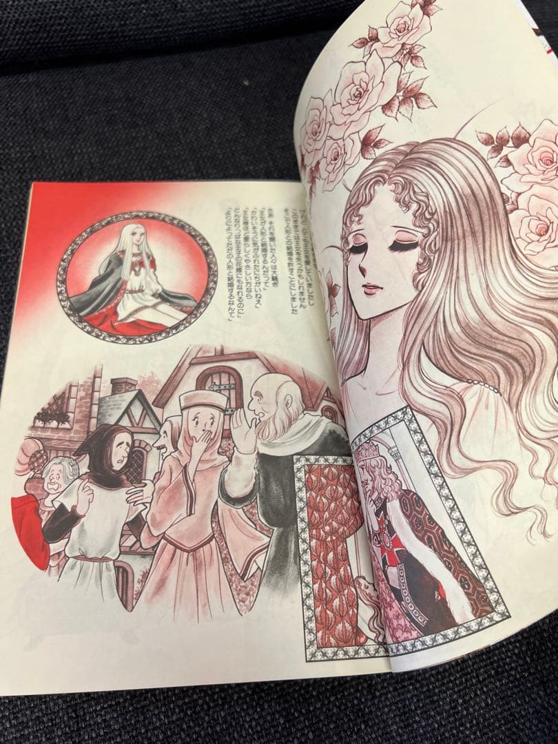 初版　セブンティーン増刊 1979年1月1日号 傑作まんが特集号