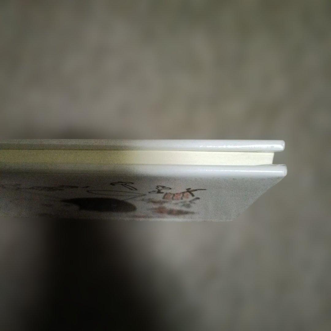みてるよみてる