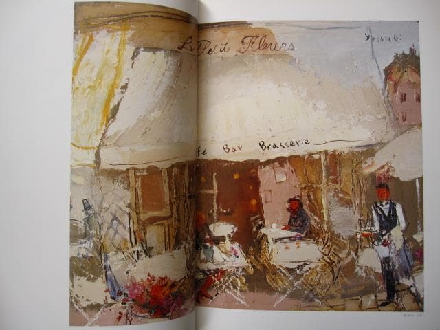 パリの靄　松井ヨシアキ　画集　Yoshiaki Matsui